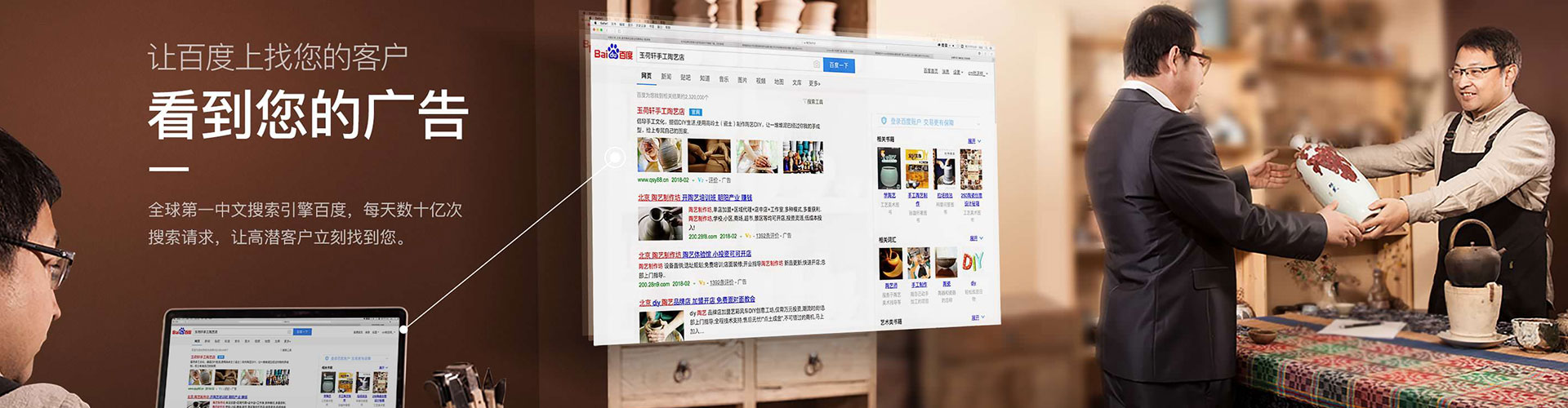 九龙坡信息流代运营